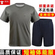 迷彩故事夏季體能服訓練服體能服套裝體能服短袖男訓練服短袖速干體能服 體能服套裝 175/92-96