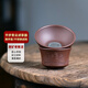 眷砂堂宜興紫砂濾茶器手工原礦墨綠泥套裝配件茶水功夫茶具過(guò)濾網(wǎng)茶漏 原礦老紫泥