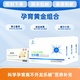 龍樂精【3+1組合】龍樂精3+欣生命1 【孕育組合3+1】15天用量（優(yōu)惠可咨詢KF）