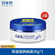 百雀羚面霜保濕滋潤面霜50g光滑柔嫩護(hù)膚品男女經(jīng)典擦臉油抹臉油官方 保濕滋養(yǎng)面霜50g