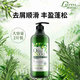 黛維莉  橄欖洗發(fā)水去屑柔順持久留香植物萃取大容量洗發(fā)露1L