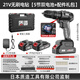 質(zhì)造日本質(zhì)造無(wú)刷鋰電池沖擊鉆手電鉆轉家用電動(dòng)螺絲刀小手槍鉆孔工具 21V無(wú)刷電鉆【5節雙電池】+配件