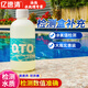 億速清游泳池設備 PH檢測盒 驗水盒 測水盒 余氯盒 OTO 水質(zhì)檢測劑 OTO測試補充劑250ml