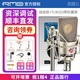 RME【資深精調】Babyface Pro FS娃娃臉聲卡錄音直播K歌專(zhuān)業(yè)編曲配音 娃娃臉+諾音曼TLM103大包【資深精調】