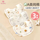 9i9嬰兒口水巾純棉紗布6層a類(lèi)寶寶吸水圍嘴可洗3條裝A12