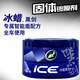 龜牌（Turtle Wax）冰蠟黑劍汽車固體鍍膜劑車衣納米水晶鍍膜深色通用防護新車固體 黑車專屬-冰蠟黑劍固體鍍膜劑