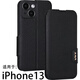 豪丫適用蘋(píng)果13手機(jī)殼翻蓋iPhone13Pro Max鏡頭全包iPhone13Pro前搭磁吸扣軟硅膠套防摔保護(hù)仿真牛皮 iPhone13 【荔枝皮紋(黑)】