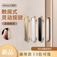 朗菱【沙漠金】適用蘋(píng)果16promax手機按鍵膜iphone16pro相機按鍵膜側邊電容觸控無(wú)損保護膜攝影鍵