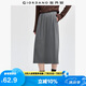 佐丹奴直筒長(zhǎng)裙女純色簡(jiǎn)約休閑垂感直筒裙松緊腰長(zhǎng)款傘裙13464767