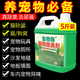 家可美寵物除臭劑強力去尿騷異味貓砂寵物玩具除臭祛味劑寵物尿漬去除劑 2500ml*1生物酶寵物除臭劑