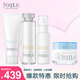 芙麗芳絲（Freeplus）freeplus芙麗芳絲套裝保濕修護(hù)補(bǔ)水護(hù)膚品 洗面奶清爽化妝水清爽乳液面霜