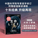 自營(yíng)【2024年新版】生命：非常的世界（BBC科普三部曲）入選2020年中小學(xué)生閱讀指導目錄 隨書(shū)附贈超值解讀課程 經(jīng)典升級版 BBC標桿作品科普典快樂(lè )讀書(shū)吧 暑期必讀課外閱讀