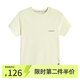 onmygame【輕涼爽身衣】夏季男童短袖T恤兒童運(yùn)動衣上衣 嫩芽黃 140