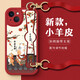古方舟 適用蘋(píng)果16/13Pro手機(jī)殼max新年女款中國(guó)風(fēng)腕帶支架斜跨iPhone16plus可愛(ài)卡通小羊皮全包防摔 蘋(píng)果13【紅色-平安喜樂(lè)貓咪】