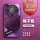 富界【迪士尼授權】華為系列手機殼mate80Promax簡(jiǎn)約耐臟小眾70玻璃硬殼30新款50卡通70Pro+air保護套 金屬漆玻璃殼紫色【B1354迪士尼】 華為Mate60pro