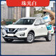 圣絢驥適用于日產(chǎn)新奇駿自噴漆珠光白色原廠逍客象牙白樓蘭汽車漆補(bǔ)漆筆 珠光白(底漆+珍珠面漆） 單瓶自噴漆（送砂紙）