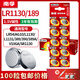 南孚LR54 189 AG10 LR1130 L1131 389A  L1131 小紐扣電池計算器電子手表電池激光筆兒童玩具數(shù)顯卡尺 189/LR1130/AG10--100粒（一盒）