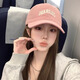 SOMUBAY 粉色棒球帽女2025新款春夏季韓版時(shí)尚字母學(xué)生可愛(ài)顯臉小鴨舌帽 粉色CLO款 M （54-58cm）