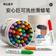 美樂(lè )童年兒童絲滑蠟筆不臟手安全可水洗旋轉蠟筆套裝幼兒園彩色油畫(huà)棒 巨可洗絲滑蠟筆24色（有背帶）