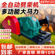 豫滎致富小型劈柴神器電動(dòng)液壓劈木機(jī)破柴機(jī)劈柴機(jī)劈材劈木頭機(jī)器家用農(nóng)村 【250型】雙刀強(qiáng)力款+220v5.5kw