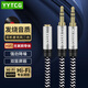 YYTCG 3.5mm一分二音頻分線器 電腦耳機(jī)麥克風(fēng)二合一轉(zhuǎn)接線 手機(jī)筆記本耳機(jī)耳麥轉(zhuǎn)換線 一根