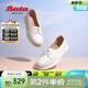 拔佳（Bata）休閑鞋女春季商場新款牛羊皮通勤百搭輕便開車單鞋WRV57AA4 米白 37