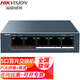 ?？低暎℉IKVISION）POE交換機(jī)5路6路8路24路百兆交換機(jī)器家用辦公企業(yè)傳輸監(jiān)控器設(shè)備 5口百兆低功率版DS-3E0105SP-E