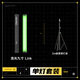 B320SLINK補光燈全色彩棒燈RGB可調(diào)LED攝影直播手持便攜打光燈氛圍影棚柔光美顏