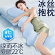 立曼睡覺人形抱枕女生靠枕側(cè)睡睡眠神器公仔可拆洗陪睡大長條夾腿 H-天藍色【波浪形側(cè)睡枕】 80cm*24cm 含枕芯 1米以下