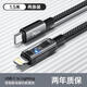 能適適用蘋(píng)果充電線(xiàn)iPhone14/13/12promax數據線(xiàn)充滿(mǎn)自動(dòng)斷電快充PD套裝27W/30W車(chē)載閃充ipad平板 1.5米兩條裝【升級款自動(dòng)斷電】30分鐘充滿(mǎn)