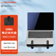 赫曼米勒（HERMAN MILLER）CBS Ollin筆記本電腦支架托盤(pán) 顯示器/平板支架配件 蘋(píng)果華為聯(lián)想小新托架  黑色