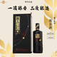 釀王53度醬香型白酒純糧釀造500ml自飲聚會禮盒酒廠直發(fā)貴州特產(chǎn) 53%vol 500mL 1瓶 釀王醬酒·黑金