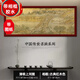 DI AI WAI【帶實(shí)木框】拼圖成年人1000片帶邊框兒童6-12歲高難度國(guó)潮暑假禮 1000片清明上河圖【紅木色相框】