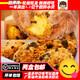 正宗鮑師傅糕點(diǎn)手工糕點(diǎn)口味海苔蟹黃擰檬可可黑露爆漿肉松小貝 招牌海苔肉松小貝/盒8個(gè)500g