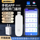 際工卷簾門手機(jī)遠(yuǎn)程遙控器電動車庫卷閘門平移伸縮門Wifi控制器全通用 全頻率1機(jī)16門【易微聯(lián)APP】