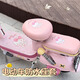 首邁電動(dòng)車(chē)座套雅迪愛(ài)瑪新日臺鈴綠源電瓶車(chē)坐墊套車(chē)座椅套座墊皮防水 新升級噴墨粉色坐墊兩件套-KT貓