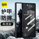 igofo【京直發(fā)】適用于紅魔10Spro/+手機殼Air努比亞紅魔10pro/+氘鋒透明保護套 氣囊防摔軟殼 紅魔10Pro/10SPro/+通用【高透款】