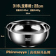 輝衛(wèi)六（Phiroveyya）輝衛(wèi)六316不銹鋼面碗家用食品級防燙大容量飯碗大號湯碗拉面碗 純316不銹鋼拉面碗 22cm