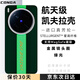 CONGA適用vivox200ultra手機(jī)殼凱夫拉芳綸纖維保護(hù)套全包超薄硬殼防摔散熱綠光