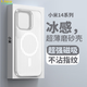 旺蟲適用 小米15/15pro手機(jī)殼磁吸散熱超薄磨砂保護(hù)殼 新款全包防摔抗指紋透明外殼支持無線充電硬殼 小米15【磨砂手感丨超強(qiáng)磁吸丨不沾指紋】透白款 真機(jī)開模丨光柵瓦楞