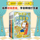 兒童財商故事系列全套共8冊正版故事書 財富啟蒙讀物兒童經(jīng)濟(jì)學(xué)金錢理財培養(yǎng)孩子的財商啟蒙教育繪本小學(xué)生書籍6歲以上管理自己的零花錢課外書閱讀省錢卡