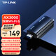 普聯(lián)（TP-LINK） usb無(wú)線(xiàn)網(wǎng)卡 雙頻5G高速免驅網(wǎng)卡 筆記本電腦臺式機隨身WiFi信號發(fā)射接收器 【3000M雙頻-WiFi6】XDN9000免驅