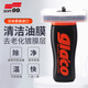 SOFT99強力款汽車(chē)油膜去除劑日本原裝進(jìn)口玻璃去油膜清潔劑除油膜清洗劑 高強款油膜去除 100ml 1瓶