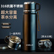 ihold保溫杯男士大容量316不銹鋼燜泡茶杯茶水分離高顏值便攜水杯子 