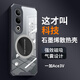 辰寅 適用一加ACE3V手機殼PJF110新款四角氣囊防摔透明硅膠軟殼石墨烯導熱散熱全包邊輕薄簡約手機外殼 一加ACE3V 磁環(huán)散熱殼 【配手機膜】