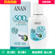 安安金純安安蛇油SOD蜜身體潤膚乳保濕滋潤護(hù)膚 買2贈(zèng)3（拍下發(fā)5盒）