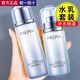 PROYA（珀萊雅）水乳護(hù)膚品套裝活能密集保濕補(bǔ)水化妝品全套清爽不油膩男女士正品 密集保濕：水135ml+乳100ml