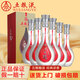 五糧液（WULIANGYE）宜賓總廠 五糧液五糧醇濃香型白酒糧食釀造宴請(qǐng)送禮佳品白酒整箱 50度 500mL 6瓶 五糧醇臻選6