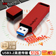 ThinkPlus聯(lián)想 移動(dòng)固態(tài)U盤(pán) 512GB 1000Mb/s USB3.2高速傳輸大容量閃存優(yōu)盤(pán)手機電腦辦公u盤(pán) TU100Pro紅色