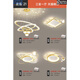 歐普歐普客廳吊燈簡約現(xiàn)代全光譜2025年新款輕奢星空餐廳燈中山燈具 升級水晶套餐21三室一廳精靈